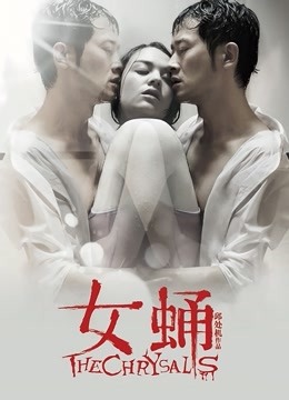 果冻传媒91制片厂新作-恋母癖 义母风韵犹存 爱母之心愈演愈烈 饥渴欲女杜鹃 高清